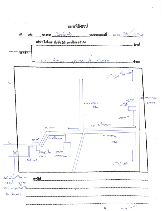 บ้านเดี่ยว เชียงราย พญาเม็งราย ตาดควัน 467255