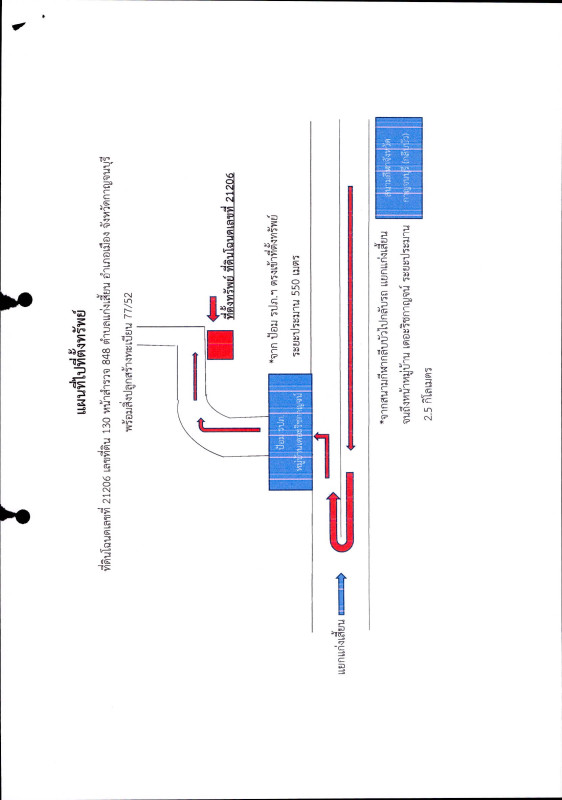 บ้านเดี่ยว กาญจนบุรี เมืองกาญจนบุรี แก่งเสี้ยน 1852948