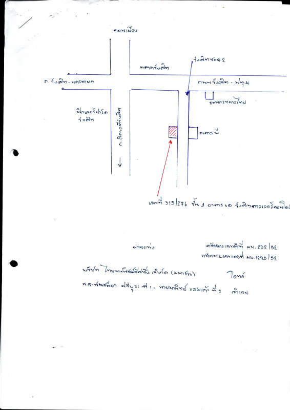 คอนโด ปทุมธานี ธัญบุรี ประชาธิปัตย์ 321300