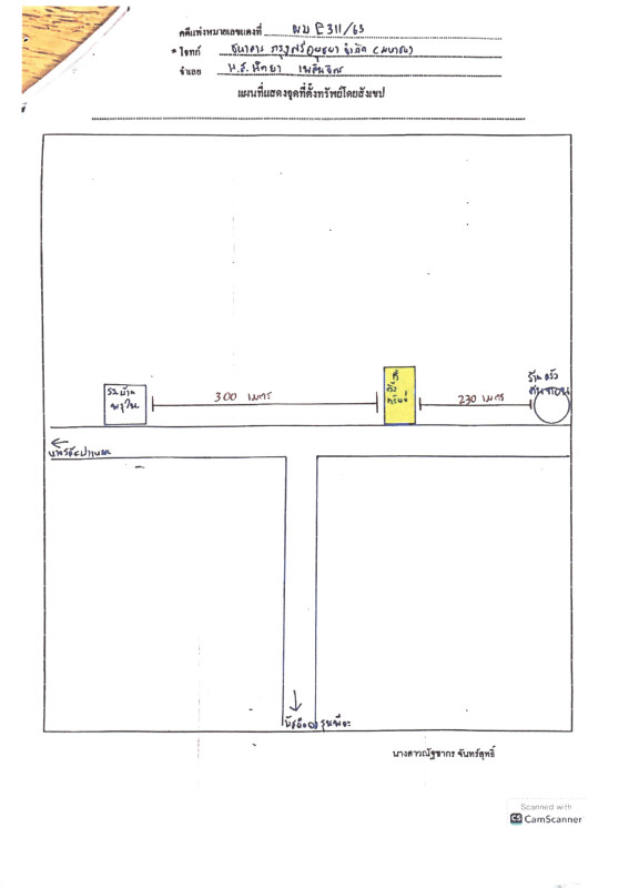 บ้านเดี่ยว พังงา เกาะยาว เกาะยาวใหญ่ 461400