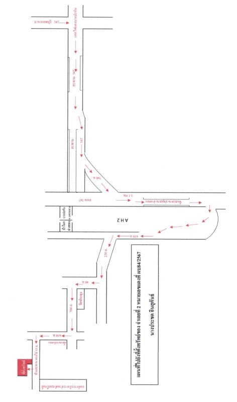 บ้านเดี่ยว พระนครศรีอยุธยา บางปะหัน ขวัญเมือง 591120
