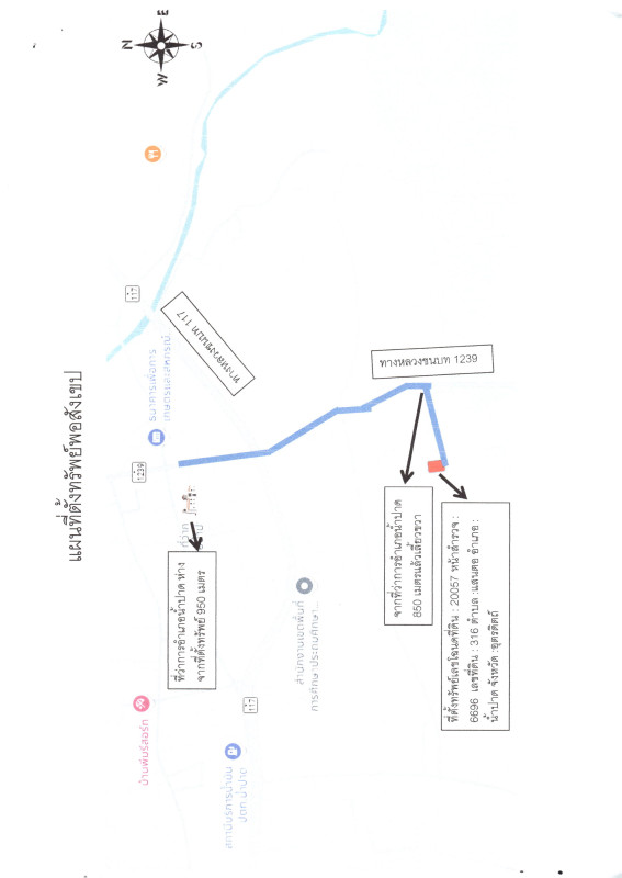 บ้านเดี่ยว อุตรดิตถ์ น้ำปาด แสนตอ 982693