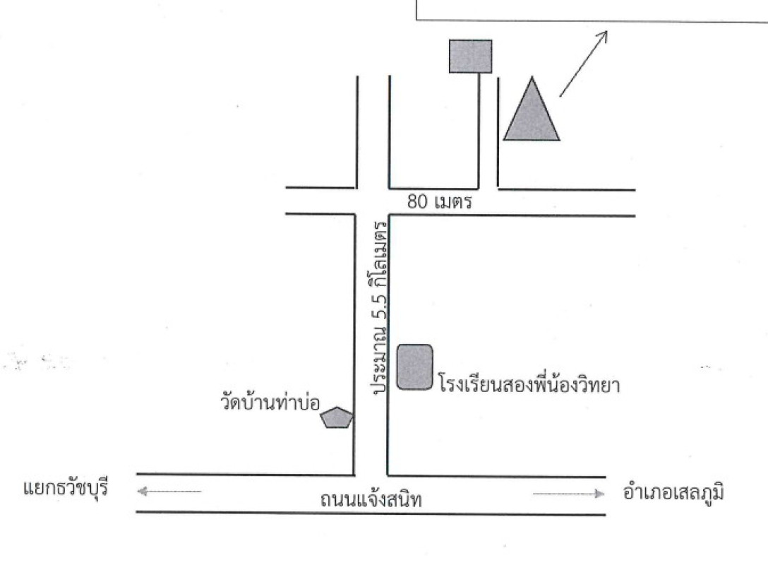 บ้านเดี่ยว ร้อยเอ็ด ธวัชบุรี บึงนคร 497000