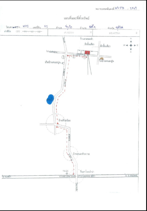 บ้านเดี่ยว บุรีรัมย์ สตึก ทุ่งวัง 676550