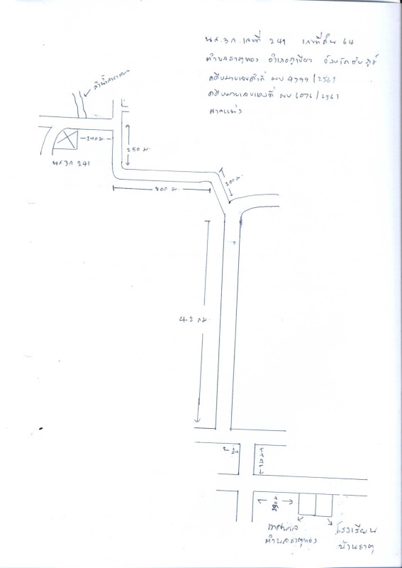 ที่ดินเปล่า ชัยภูมิ แก้งคร้อ หนองขาม 377400