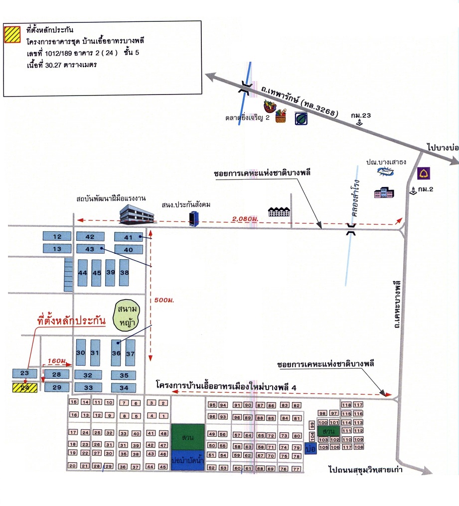 ตลาดน ดบ านม อสอง