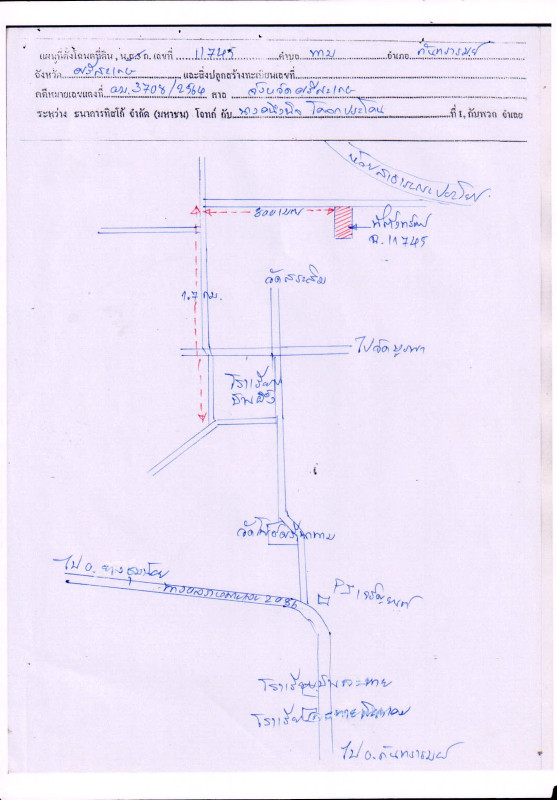 บ้านเดี่ยว ศรีสะเกษ กันทรารมย์ ทาม 931909