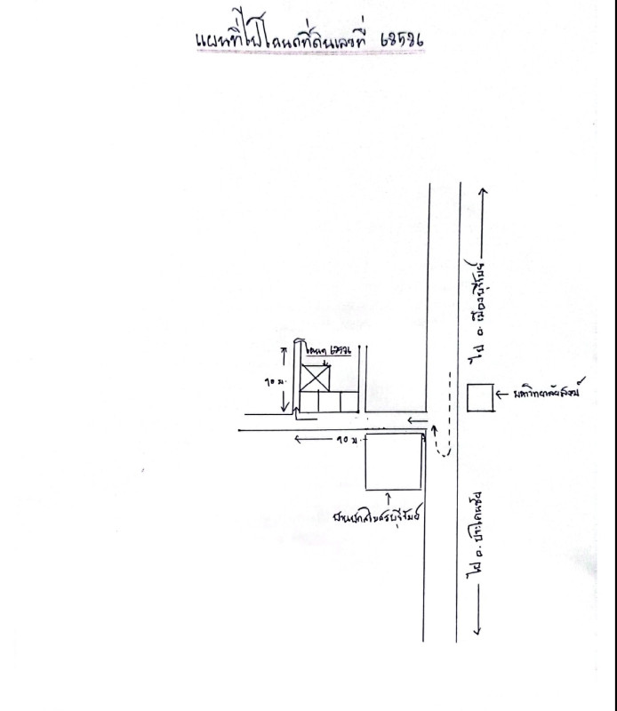 ที่ดินเปล่า บุรีรัมย์ เมืองบุรีรัมย์ เสม็ด 540000