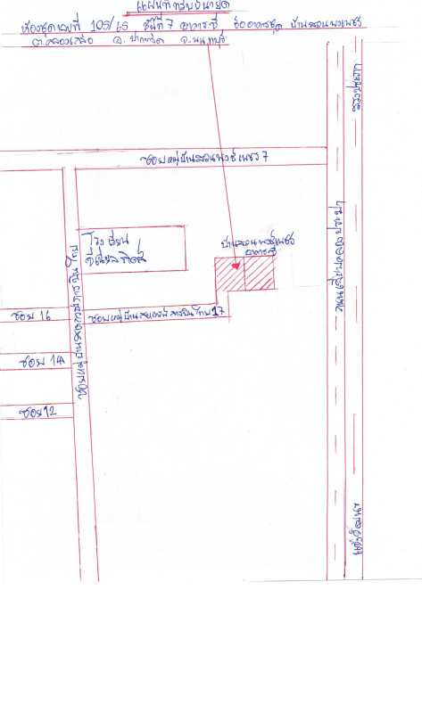 คอนโด นนทบุรี ปากเกร็ด คลองเกลือ 939664