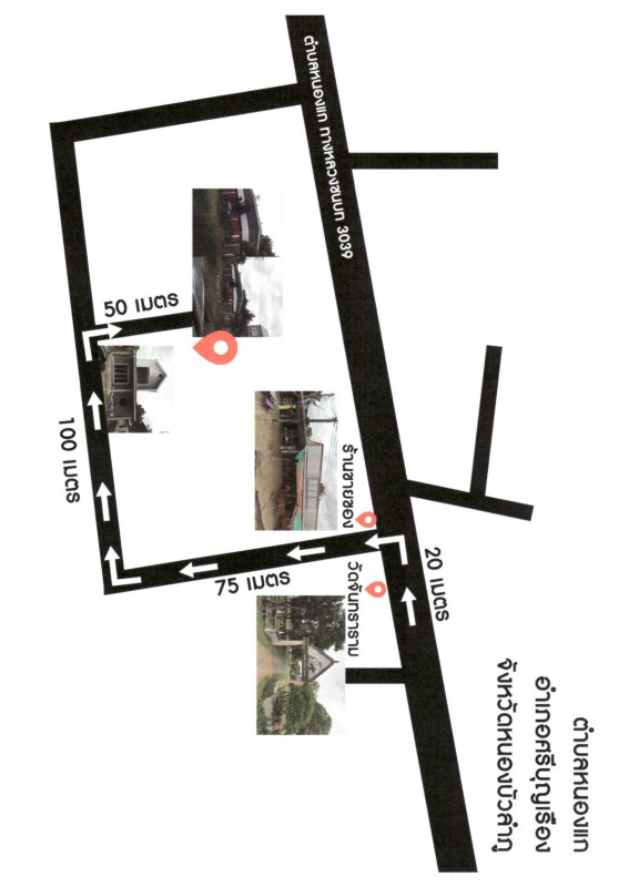 บ้านเดี่ยว หนองบัวลำภู ศรีบุญเรือง หนองแก 469386