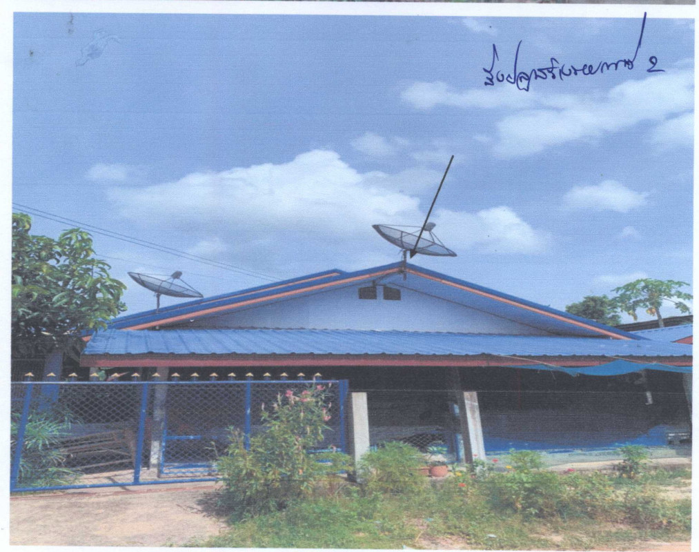 บ้านเดี่ยว ยโสธร มหาชนะชัย สงยาง 758500