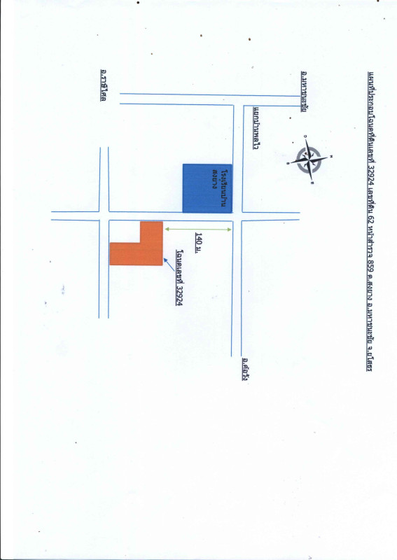 บ้านเดี่ยว ยโสธร มหาชนะชัย สงยาง 758500