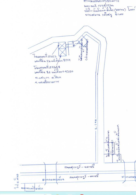 บ้านเดี่ยว นครศรีธรรมราช สิชล เสาเภา 298090