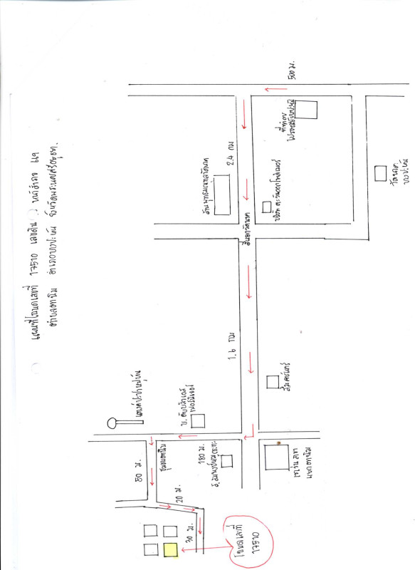 บ้านเดี่ยว พระนครศรีอยุธยา บางปะหัน ตานิม 480204