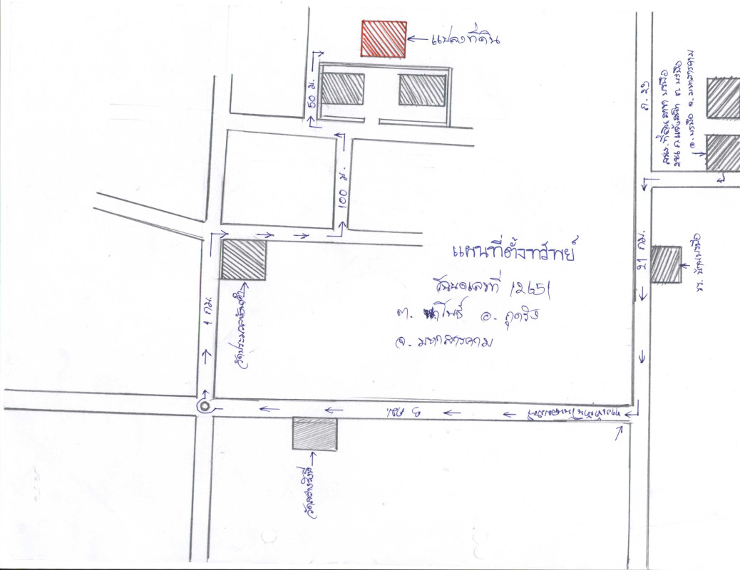 บ้านเดี่ยว มหาสารคาม กุดรัง นาโพธิ์ 1153510