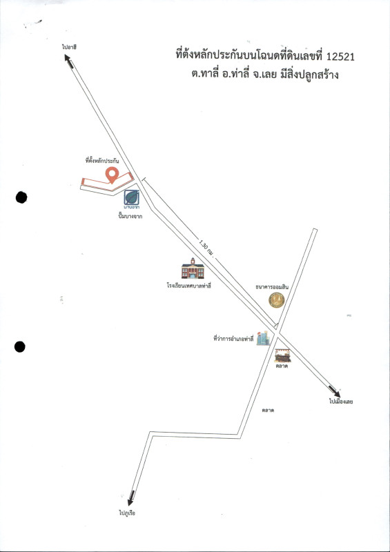 บ้านเดี่ยว เลย ท่าลี่ ท่าลี่ 1341400