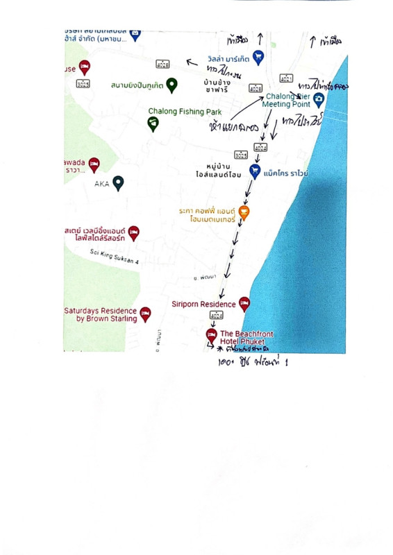 คอนโด ภูเก็ต เมืองภูเก็ต ราไวย์ 3426525