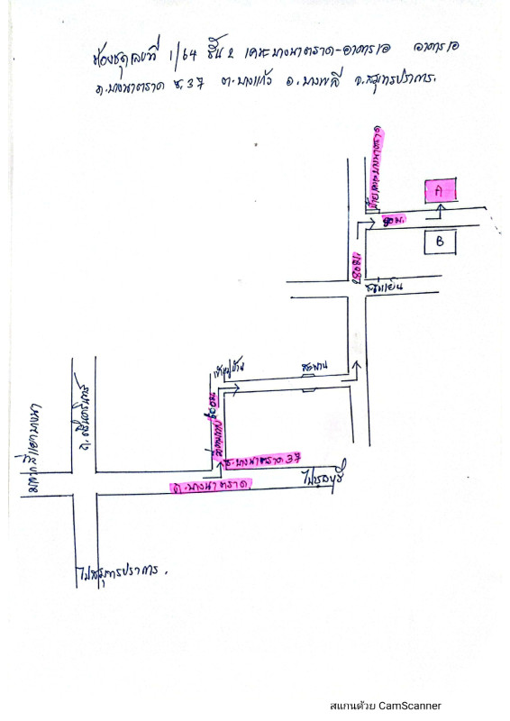 คอนโด สมุทรปราการ บางพลี บางแก้ว 318865