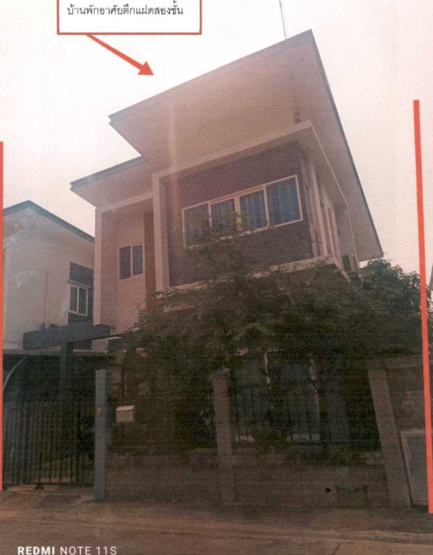 ทาวน์เฮ้าส์ พระนครศรีอยุธยา พระนครศรีอยุธยา คลองสวนพลู 2034000