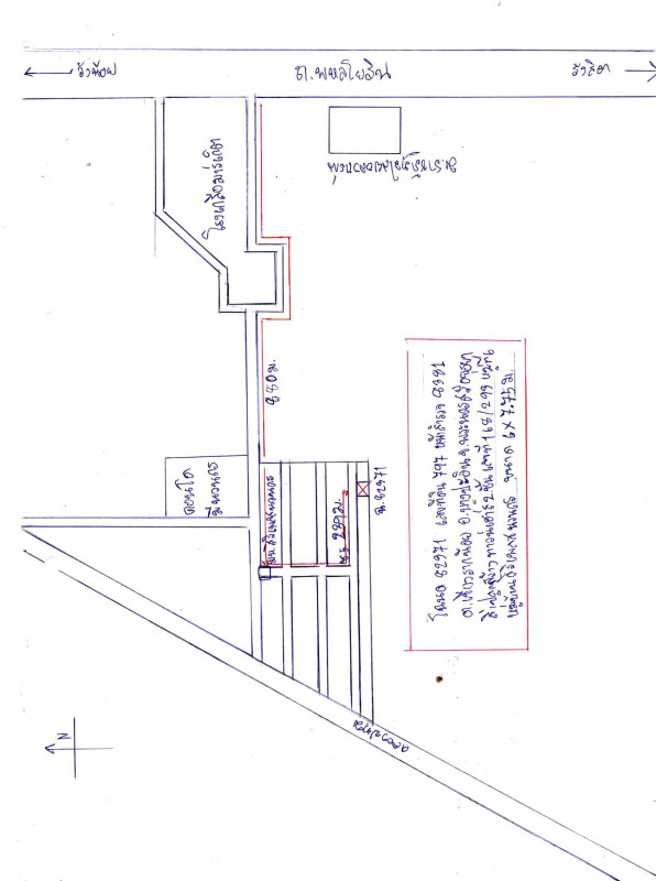 ทาวน์เฮ้าส์ พระนครศรีอยุธยา บางปะอิน เชียงรากน้อย 980550