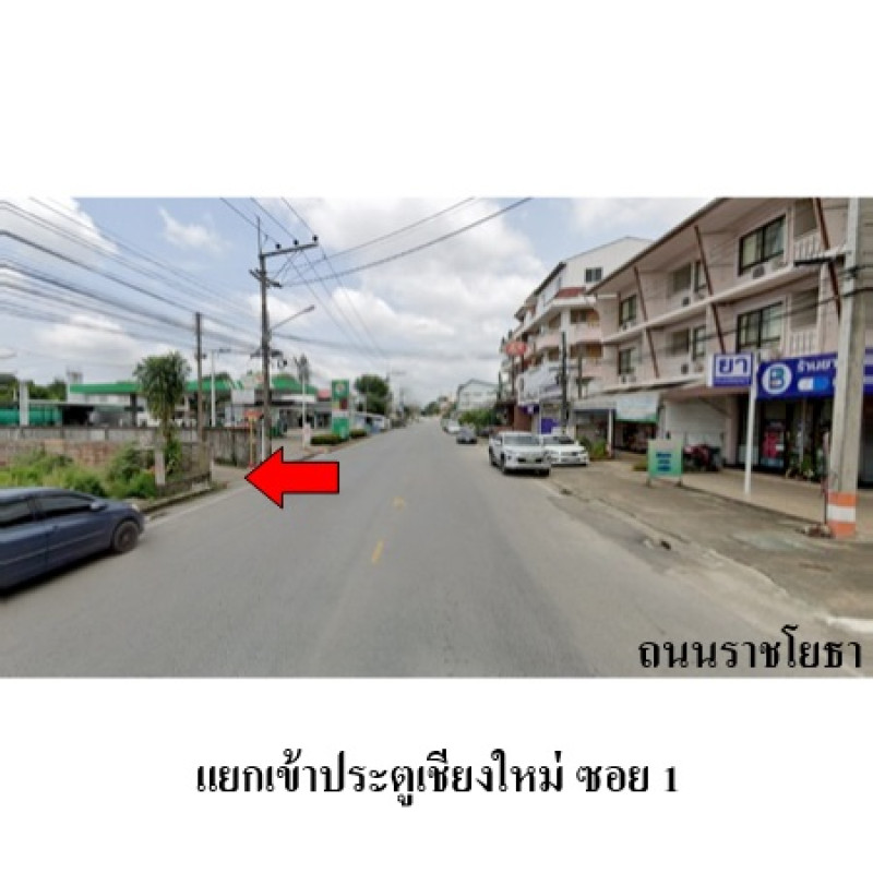 ที่ดินเปล่า เชียงราย เมืองเชียงราย รอบเวียง 83245400