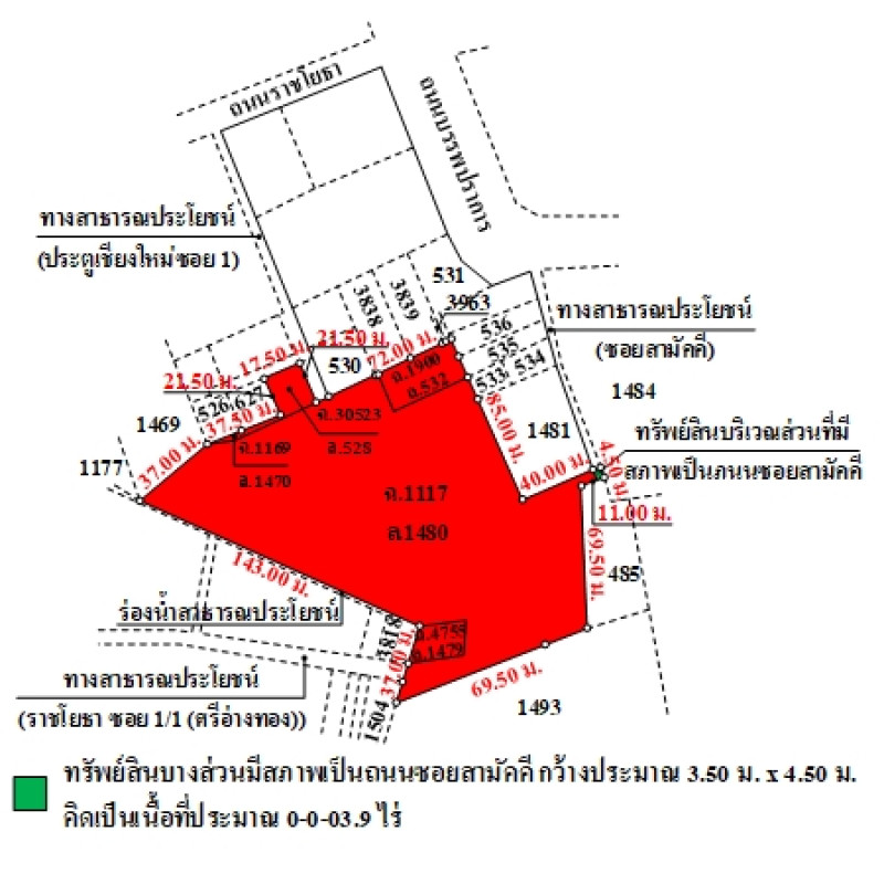 ที่ดินเปล่า เชียงราย เมืองเชียงราย รอบเวียง 83245400
