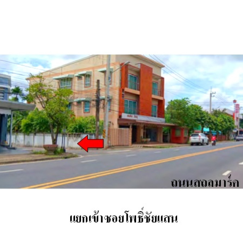 Single house Ubon Ratchathani Warin Chamrap Warin Chamrap 2722000
