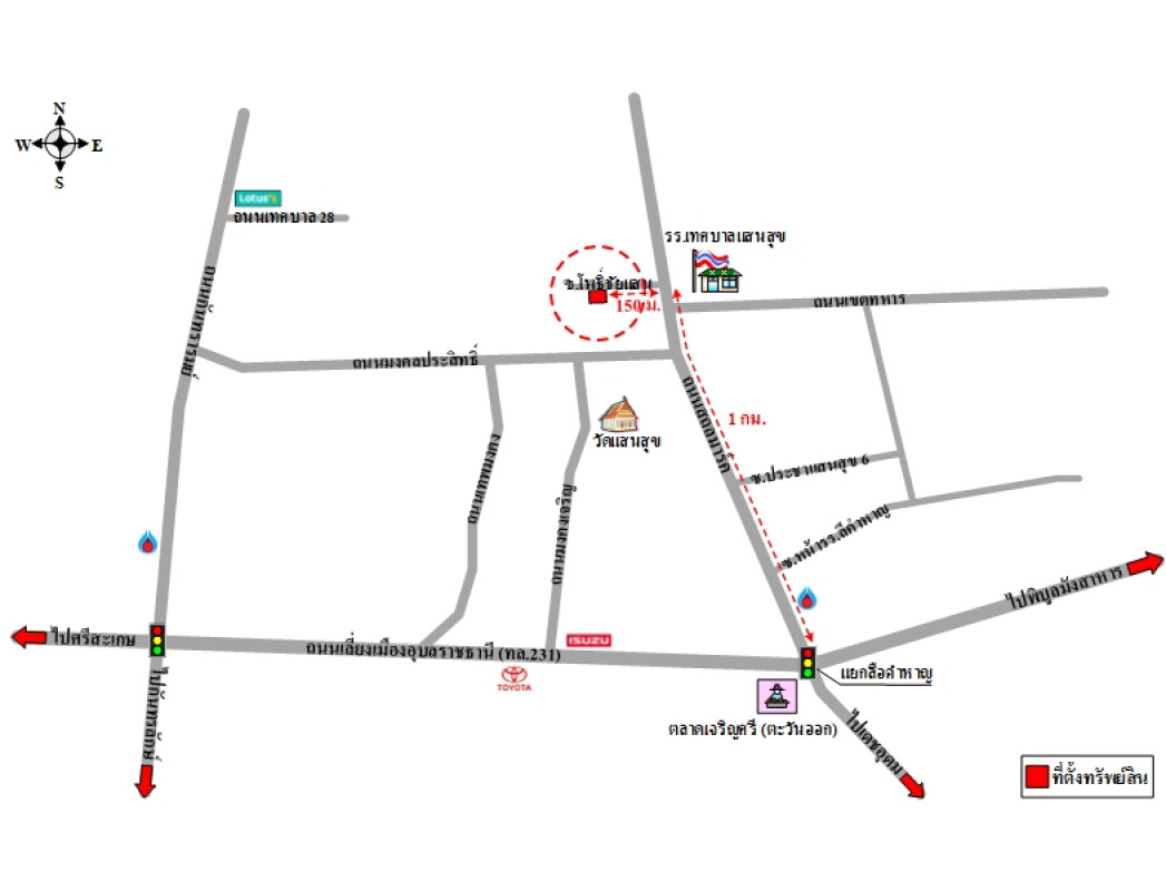 Single house Ubon Ratchathani Warin Chamrap Warin Chamrap 2722000