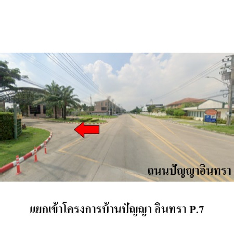 บ้านเดี่ยว บ้านปัญญา อินทรา P.7 กรุงเทพมหานคร คลองสามวา บางชัน 13562900