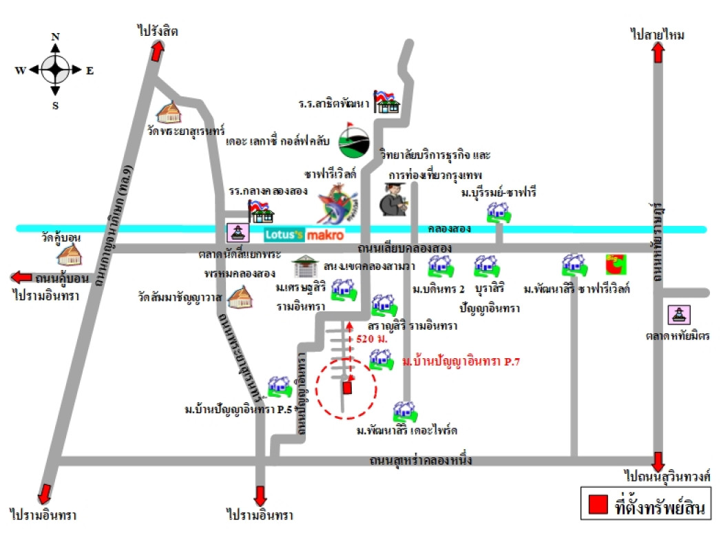 บ้านเดี่ยว บ้านปัญญา อินทรา P.7 กรุงเทพมหานคร คลองสามวา บางชัน 13562900