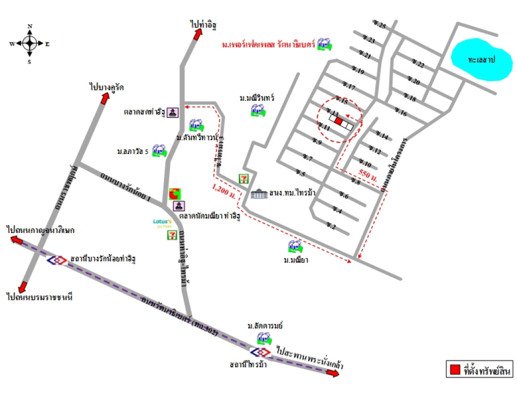 บ้านเดี่ยว เพอร์เฟคเพลส รัตนาธิเบศร์ นนทบุรี เมืองนนทบุรี ไทรม้า 4497000