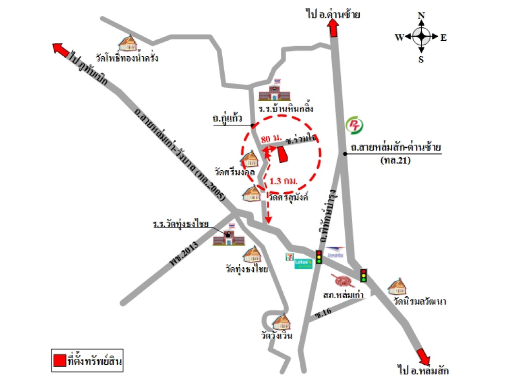 บ้านเดี่ยว เพชรบูรณ์ หล่มเก่า หล่มเก่า 3182500