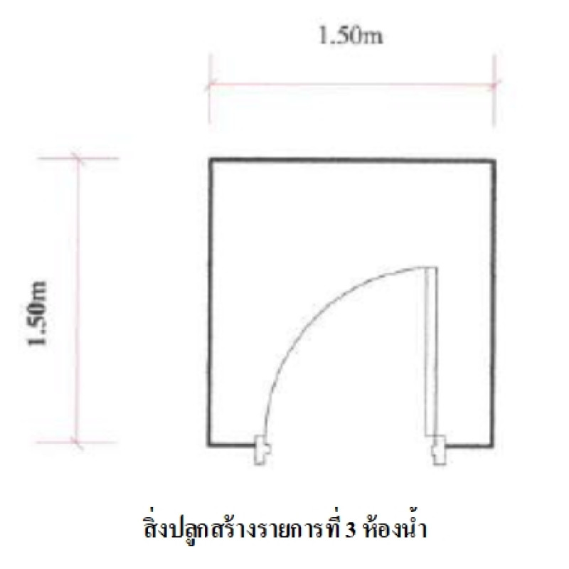 บ้านเดี่ยว เพชรบูรณ์ หล่มเก่า หล่มเก่า 3182500