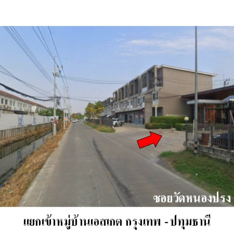 ทาวน์เฮ้าส์ เอสเกต ปทุมธานี เมืองปทุมธานี บางเดื่อ 2645000