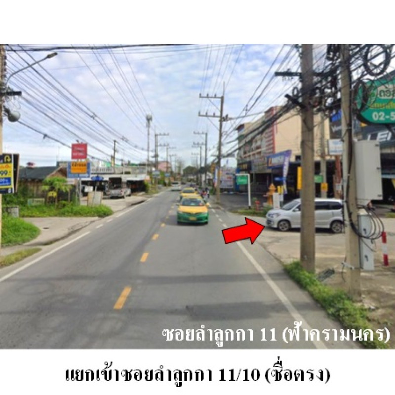 บ้านเดี่ยว ปทุมธานี ลำลูกกา คูคต 3694000