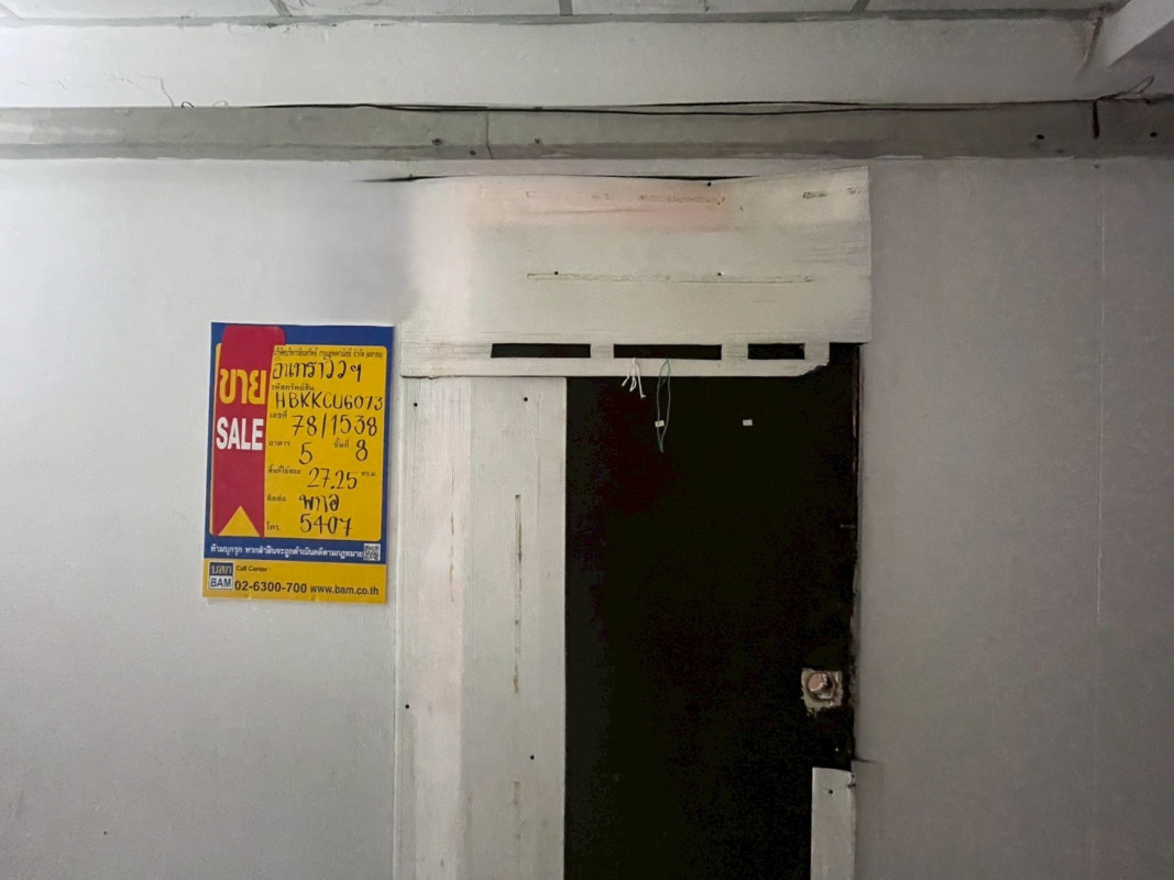 คอนโด อินทราวิว คอนโดทาวน์ กรุงเทพมหานคร มีนบุรี มีนบุรี 266000