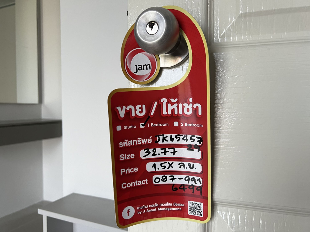 คอนโด เดอะกั๊มคอนโดมิเนียม ชลบุรี เมืองชลบุรี คลองตำหรุ 1572960