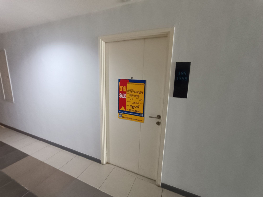 คอนโด นนทบุรี เมืองนนทบุรี บางกระสอ 1714000