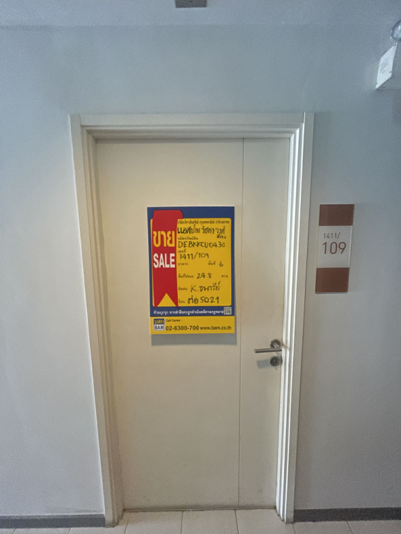 คอนโด กรุงเทพมหานคร บางซื่อ บางซื่อ 1756000