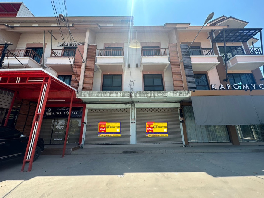 อาคารพาณิชย์ ชลบุรี บางละมุง หนองปรือ 7350000