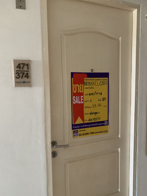 คอนโด กรุงเทพมหานคร ภาษีเจริญ บางหว้า 1673000