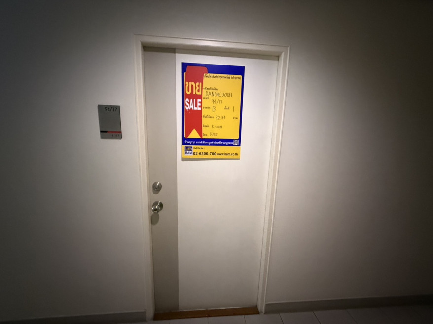 คอนโด นนทบุรี เมืองนนทบุรี ตลาดขวัญ 1128000