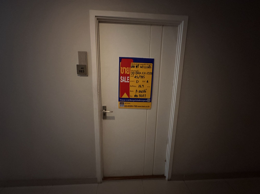 คอนโด กรุงเทพมหานคร บางซื่อ บางซื่อ 2204000