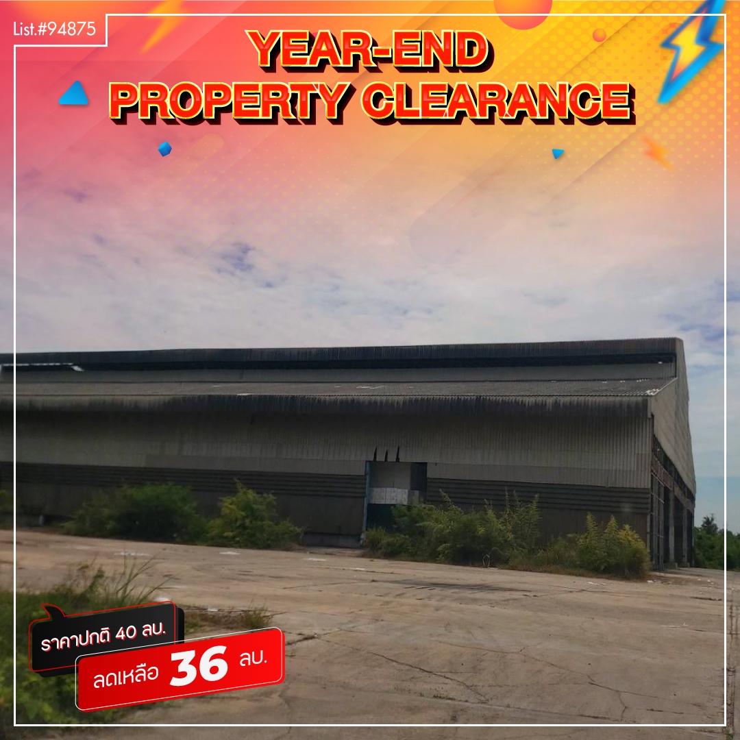 ที่ดินเปล่า ราชบุรี บ้านโป่ง ท่าผา 36000000