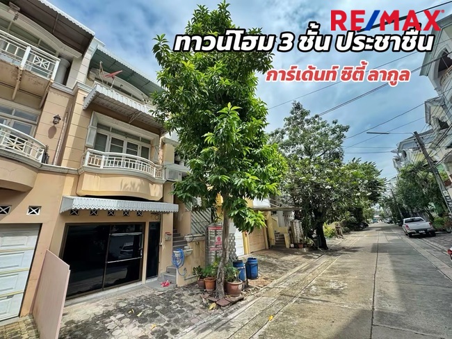 ทาวน์เฮ้าส์ การ์เด้น ซิตี้ ลากูน (Garden City Lagoon) กรุงเทพมหานคร หลักสี่ ทุ่งสองห้อง 4390000