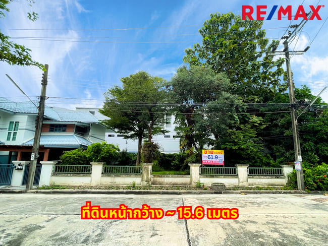 ที่ดินเปล่า กรีนวิลล์ สามวา11 กรุงเทพมหานคร มีนบุรี มีนบุรี 2150000