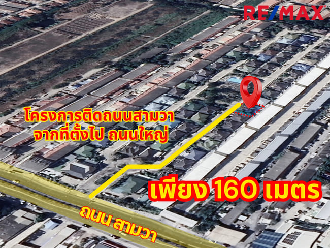 ที่ดินเปล่า กรีนวิลล์ สามวา11 กรุงเทพมหานคร มีนบุรี มีนบุรี 2150000