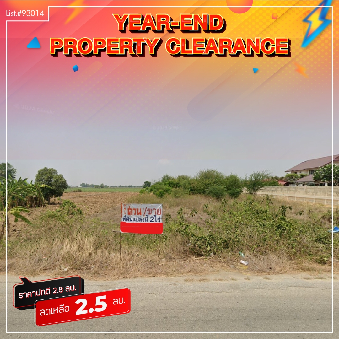 ที่ดินเปล่า กาญจนบุรี ท่าม่วง ทุ่งทอง 2500000