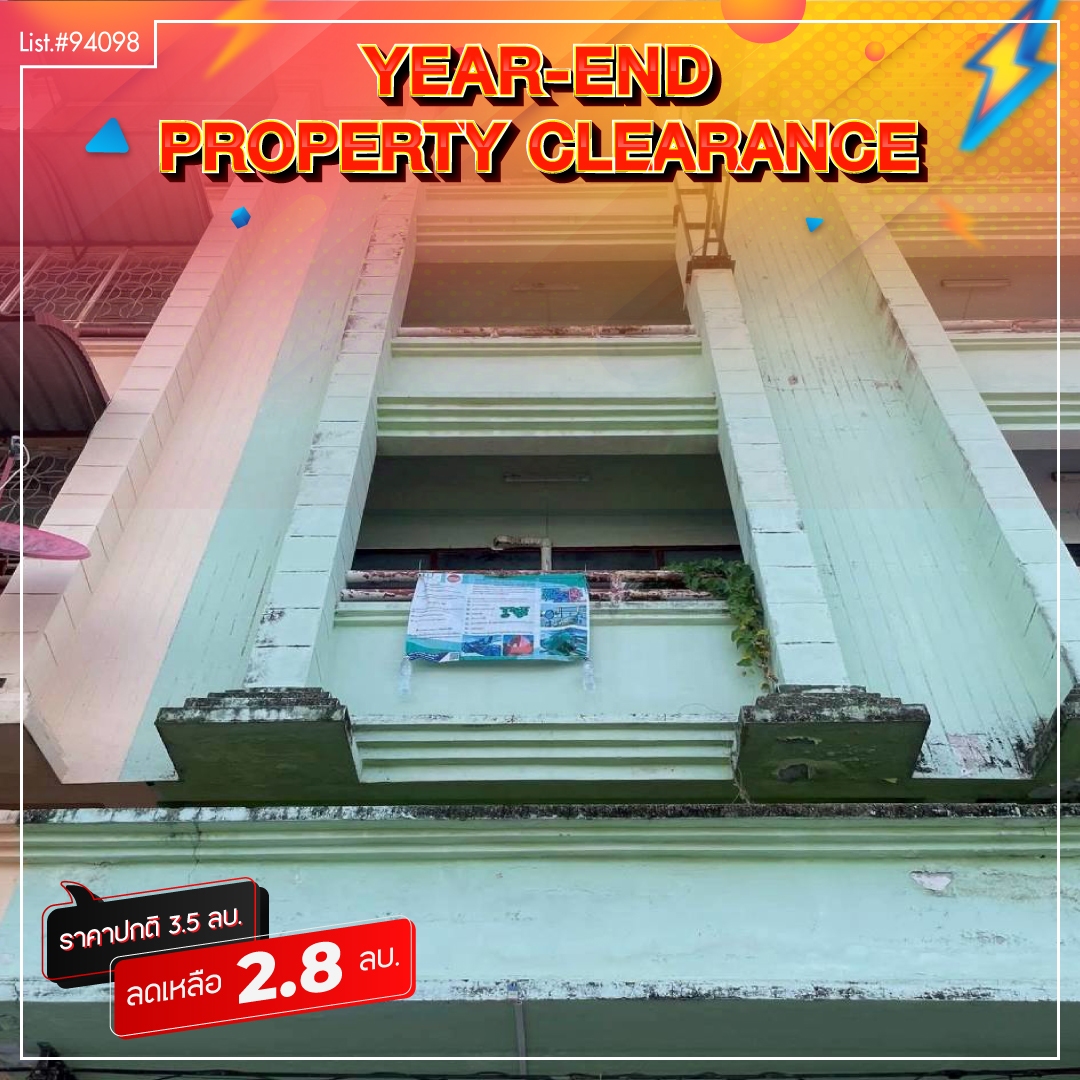 อาคารพาณิชย์ ระยอง บ้านฉาง บ้านฉาง 2800000