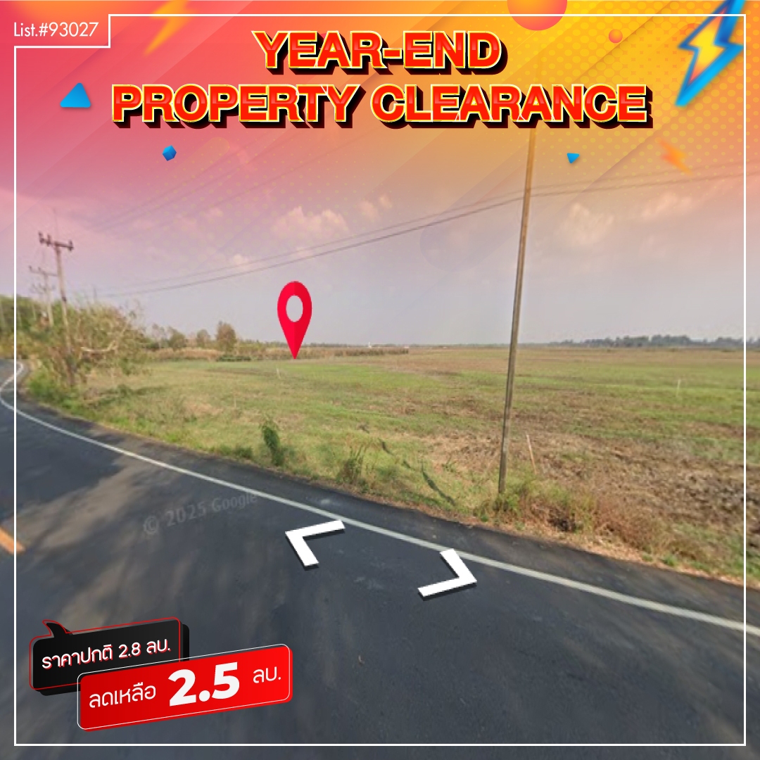 Residential land/lot Prachin Buri Kabin Buri Wang Dan 2500000